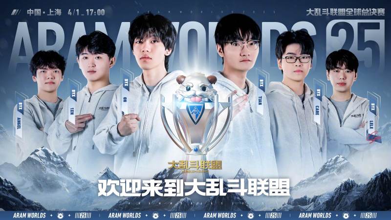和平精英职业赛事积分规则与排名机制解析